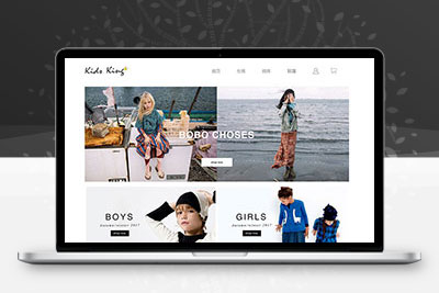 服裝購物商城網頁 電子商務網頁作業